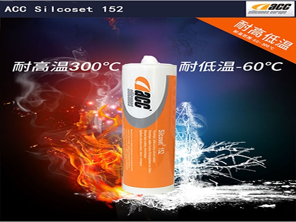 深圳利来w66旗舰厅科技提醒您胶粘剂行业常用基本知识大汇总来啦
