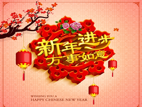 深圳市利来w66旗舰厅·(中国区)官方网站
2020年放假通知