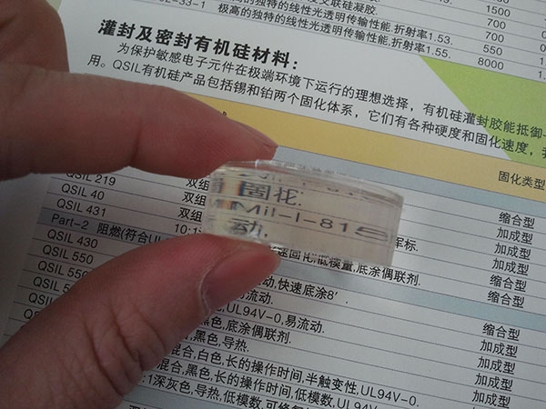 深圳利来w66旗舰厅科技有机硅胶，灌封胶在LED行业中的应用